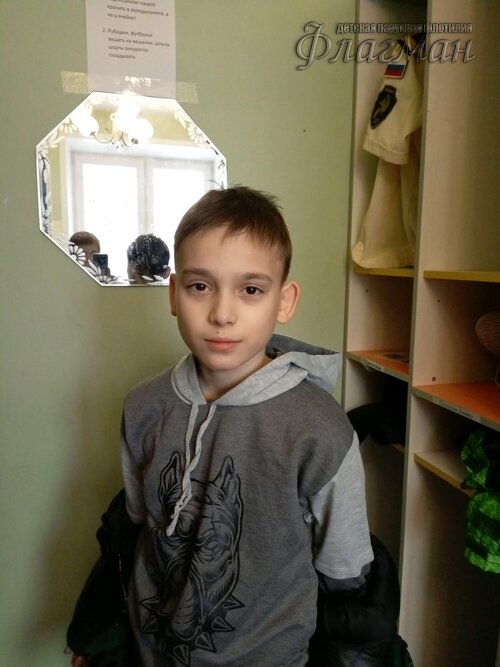 Занятиях в детском клубе «Флагман»